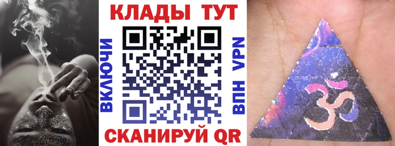 Купить закладку Динская COCAIN  МЕФ  Каннабис 