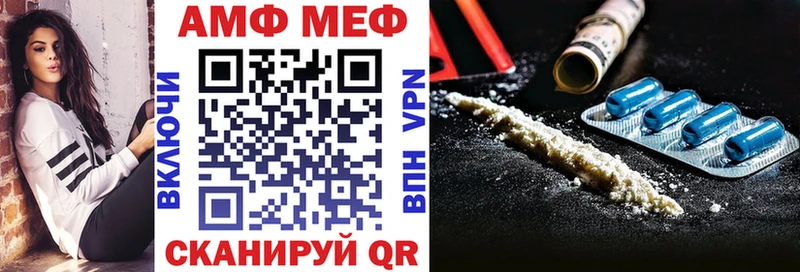 купить наркотики сайты  Динская  Амфетамин 97% 