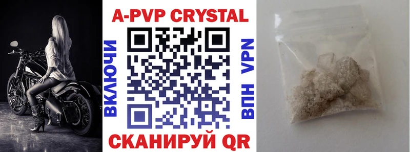 Alpha-PVP кристаллы  Динская 