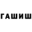 Первитин пудра kanakan TV