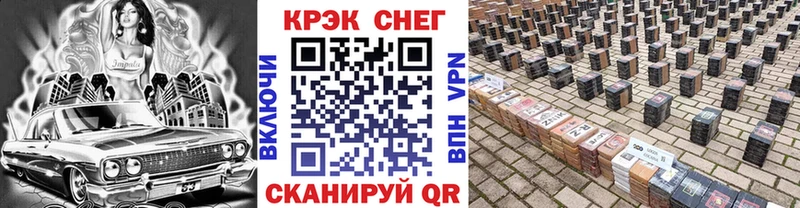 купить закладку  Динская  КОКАИН Эквадор 