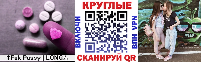 ЭКСТАЗИ Cube Динская