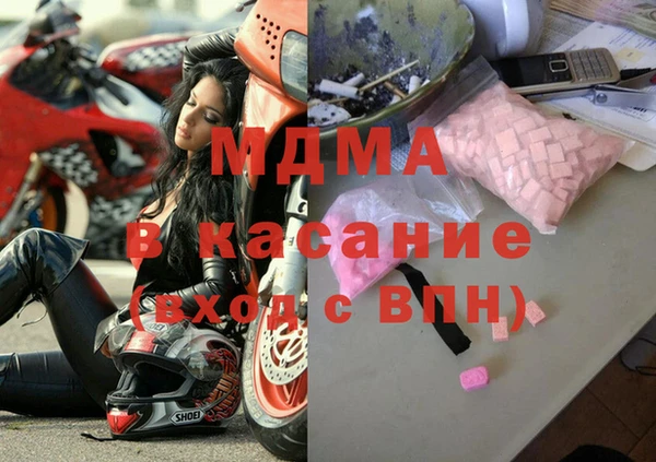 экстази Богородск