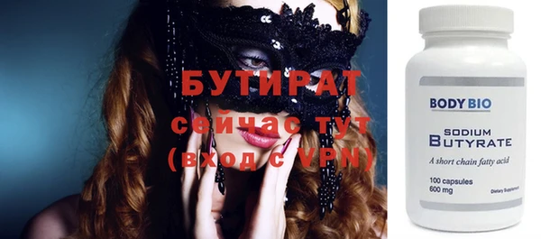 spice Богородицк
