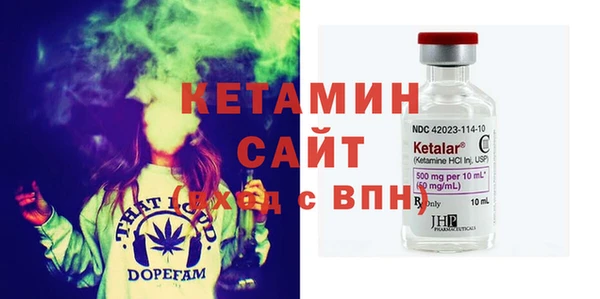 экстази Богородск