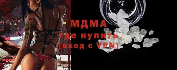 экстази Богородск