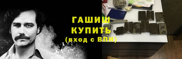 экстази Богородск