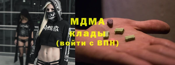 экстази Богородск