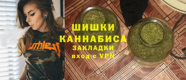 экстази Богородск