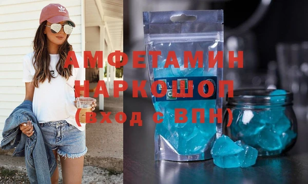 экстази Богородск