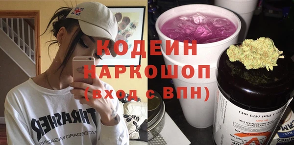 экстази Богородск