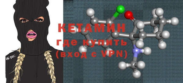экстази Богородск