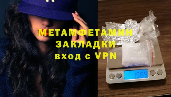 экстази Богородск