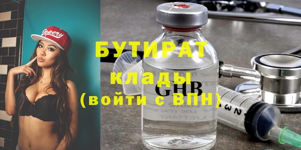 spice Богородицк