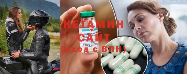 spice Богородицк