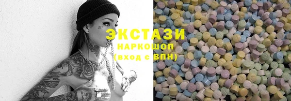 PSILOCYBIN Богданович