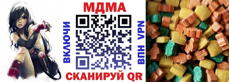 MDMA crystal  Динская 