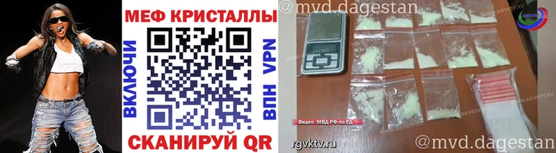 МЯУ-МЯУ кристаллы  Динская 