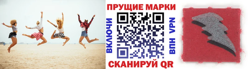 Марки NBOMe 1500мкг Динская
