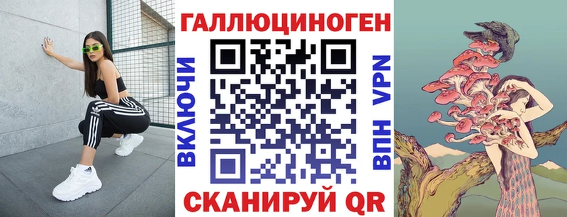 Псилоцибиновые грибы Magic Shrooms  купить закладку  KRAKEN ссылка  Динская 