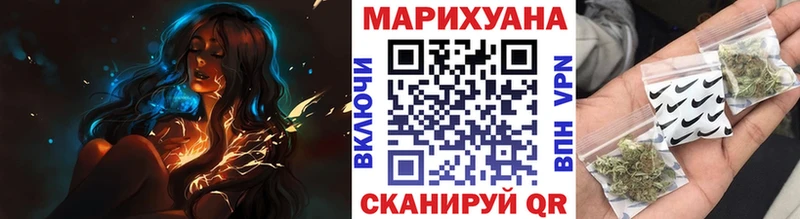 МЕГА ТОР Динская Шишки марихуана гибрид